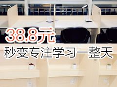 -蜜蜂读书·24h自习室(角门西店)