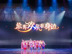 -七彩云南欢乐世界