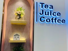 -CoCo都可(万达广场店)