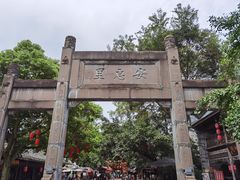 -安仁古镇