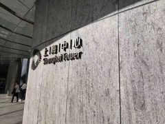 -上海中心大厦