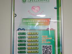 -华东师范大学心理咨询工作室