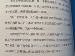 -长春市图书馆(同志街店)