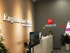 -诺亚国际英语(海逸校区)
