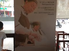 -鲜芋仙(苏州干将店)