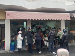 -兴隆点心店(新北街店)