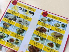 -麦文记面家(佐敦店)