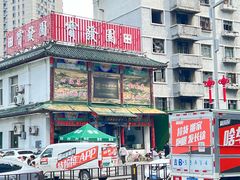-宝发园名菜馆