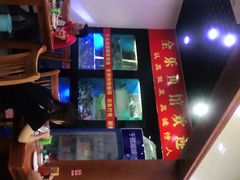 -全乐鱼馆·淳牌有机鱼直营店