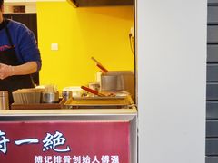 -傅强排骨(成都总店)