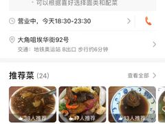 -车品品小食(大全楼店)