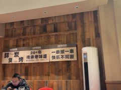 -三毛烧烤·南昌大排档(山姆店)