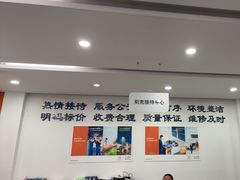 -上海名流星域汽车服务有限公司(内江路店)