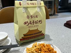 -紫光园(劲松店)