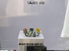 -合景·悠方(成都店)