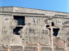-上海四行仓库抗战纪念馆