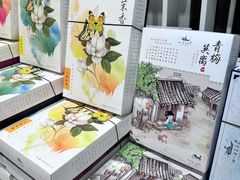 -好一朵茉莉花(老门东店)