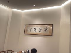 -聚丰园熊猫餐厅(紫金1912·玖爱谷店)