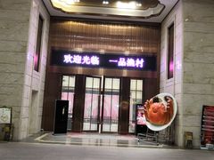 门面-壹品盛宴(企石店)