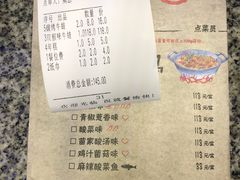 账单-蘭奢雅集·江浙菜(青山江滩店)