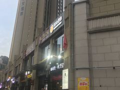 -酒肉行·虎子盐筋烤肉(大寨路店)