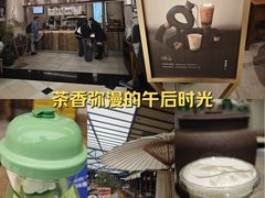 -李山山茶事(景枫店)