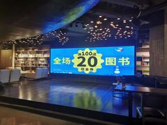 -扶光书店(中环店)