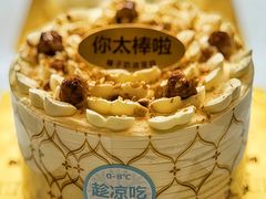 -红花点心局(护国寺店)