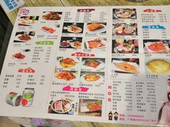 菜单-三顺韩式料理店(广益店)