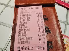 -碌碌发·东南亚风味烧烤档(体育西店)