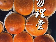 -勿理堂(西村店)