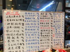 -格塘人家·山泉水煮鱼(望兴家园店)