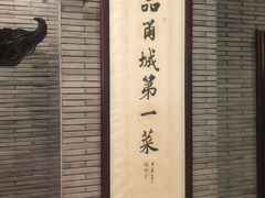 大堂-宁波状元楼酒店(和义路店)