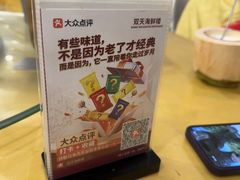 -双天海鲜楼 · 43年老字号