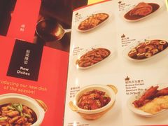 菜单-松發肉骨茶(先得坊店)