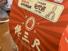 -馋三尺蟹粉小笼(人民广场店)