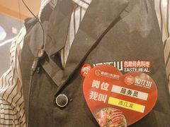 -山焱·炭火自助烤肉(周浦万达店)
