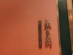 -皇城根北京风味主题餐厅(中海环宇城店)