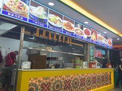 -西域美食(西直门南小街店)