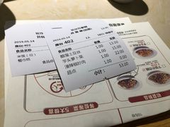 账单-大碗先生(万家丽店)