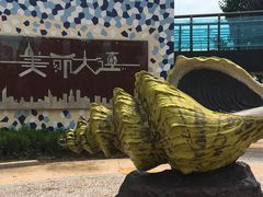 -武清南湖绿博园