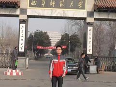 -曲阜师范大学(曲阜校区)