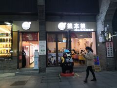 -东西巷