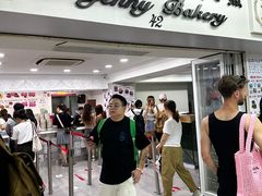 -珍妮曲奇聪明小熊(尖沙咀店)