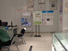 -中国移动营业厅(三香路店)