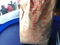 -秋栗香(地安门店)