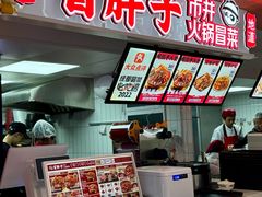 -茂业百货(东门店)