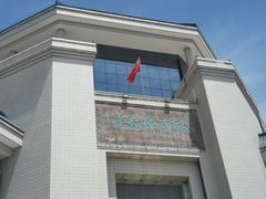 -汕头市博物馆