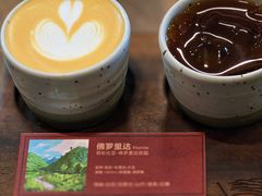 -Again Coffee Roaster(香蜜湖店)