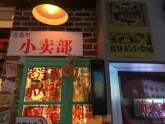 -南京时尚莱迪购物广场(正洪街店)